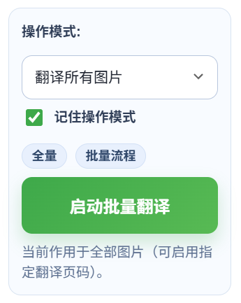 Start-regular-translation