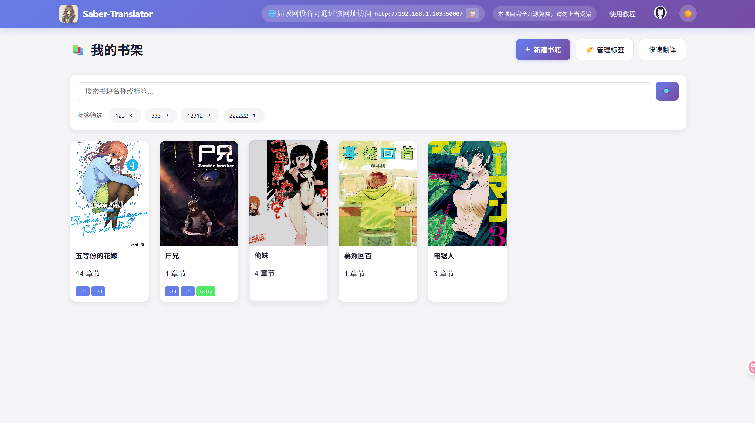 image-20251220024130562