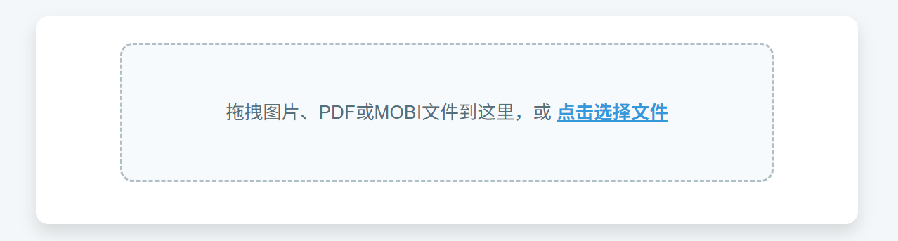 image-20251220031209055